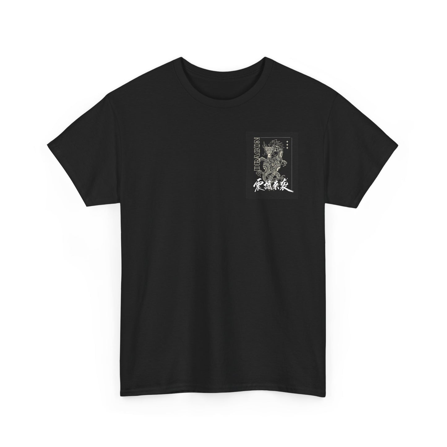 Dragon Tee - Unisex Heavy Cotton